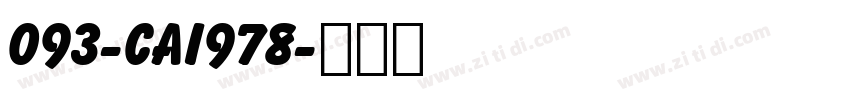 093-cai978字体转换