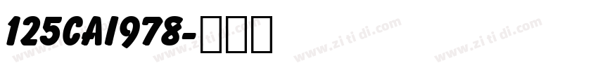 125cai978字体转换