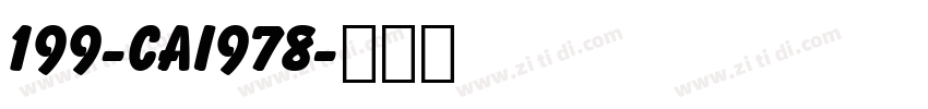 199-CAI978字体转换