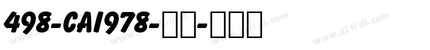498-CAI978-普通字体转换
