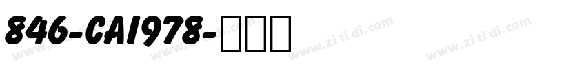 846-CAI978字体转换
