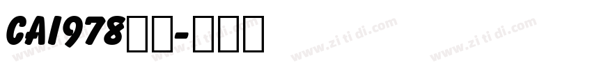 CAI978系列字体转换