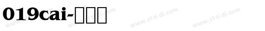 019cai字体转换