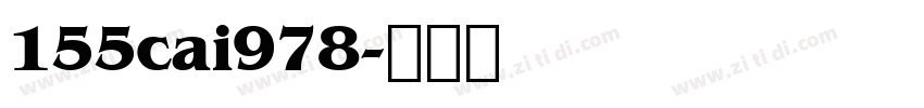 155cai978字体转换