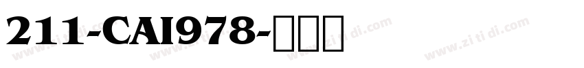 211-CAI978字体转换