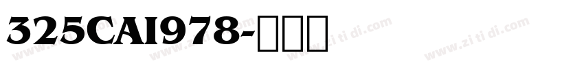 325CAI978字体转换