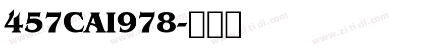 457CAI978字体转换