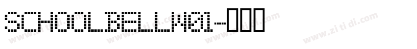 Schoolbellw01字体转换