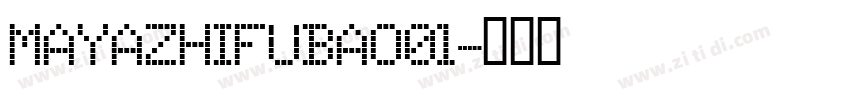 mayazhifubao01字体转换