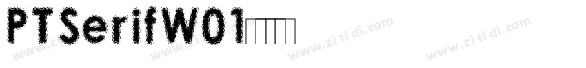 PTSerifW01字体转换 PTSerifW01字体转换