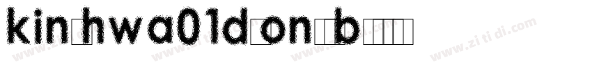 kinghwa01dsonggb字体转换