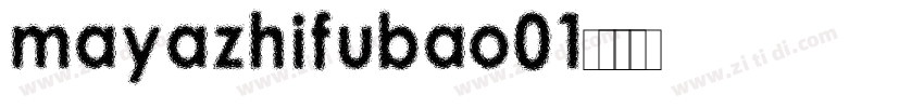 mayazhifubao01字体转换