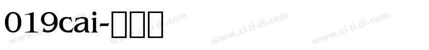019cai字体转换