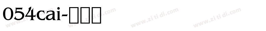054cai字体转换