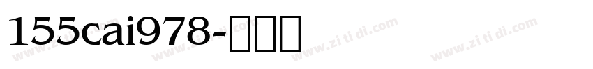 155cai978字体转换