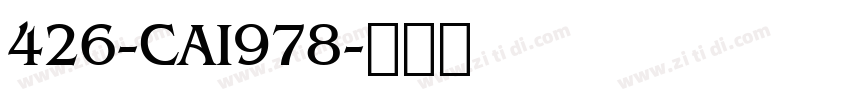 426-CAI978字体转换