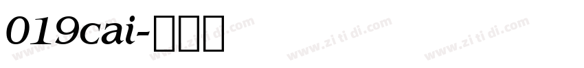 019cai字体转换