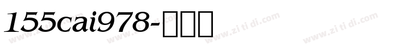 155cai978字体转换