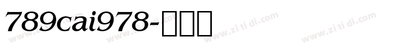 789cai978字体转换