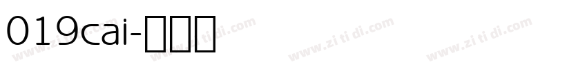 019cai字体转换
