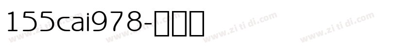 155cai978字体转换