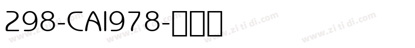 298-CAI978字体转换