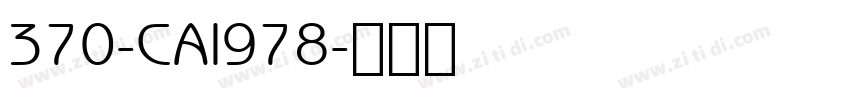 370-CAI978字体转换