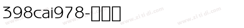 398cai978字体转换