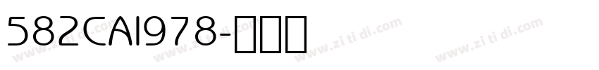 582CAI978字体转换