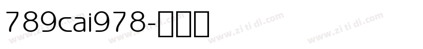 789cai978字体转换