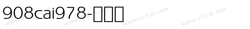 908cai978字体转换