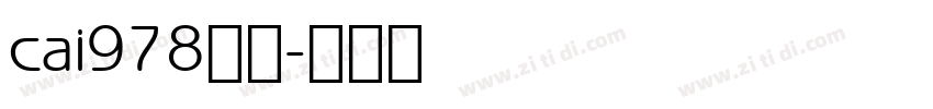 cai978字体字体转换