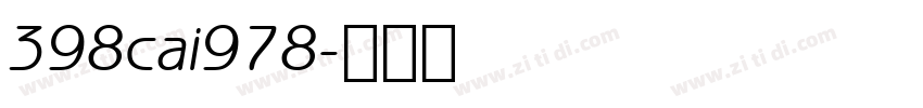 398cai978字体转换