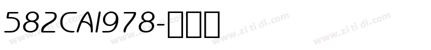 582CAI978字体转换