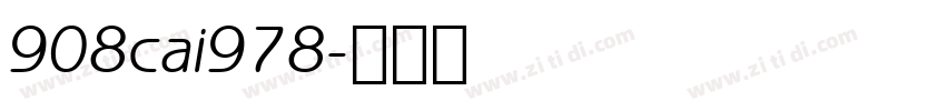 908cai978字体转换
