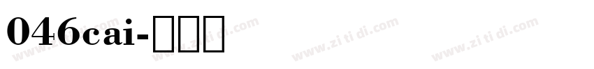 046cai字体转换