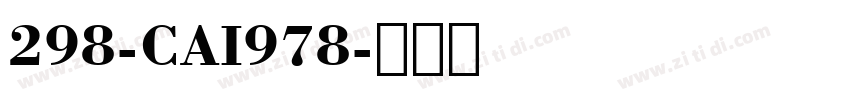 298-CAI978字体转换