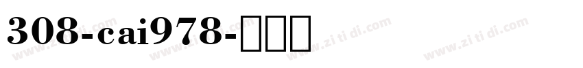 308-cai978字体转换
