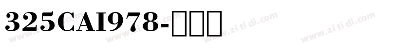 325CAI978字体转换