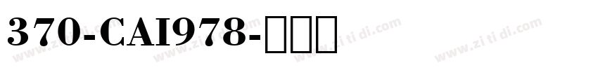 370-CAI978字体转换