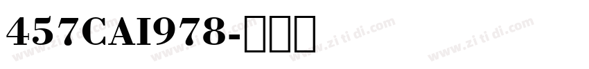 457CAI978字体转换