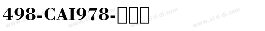 498-CAI978字体转换