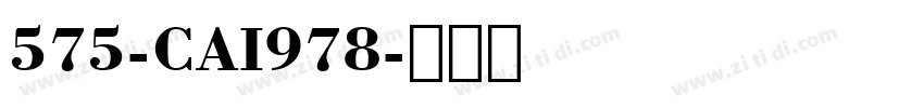 575-CAI978字体转换