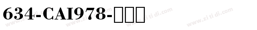 634-CAI978字体转换