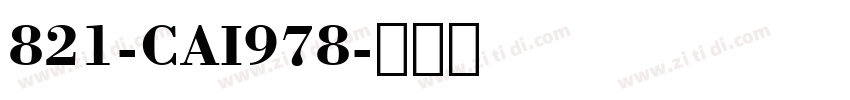 821-CAI978字体转换