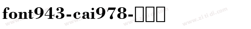 font943-cai978字体转换