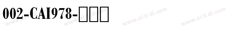 002-CAI978字体转换