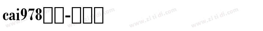 cai978字体字体转换