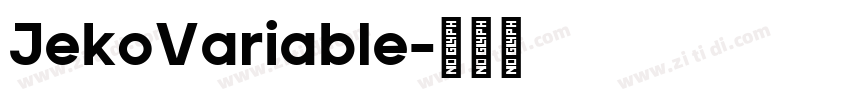 JekoVariable字体转换