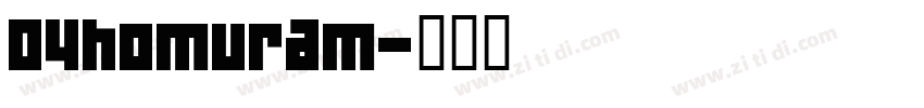 04homuram字体转换